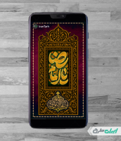 استوری اینستاگرام شهادت امام رضا (ع)