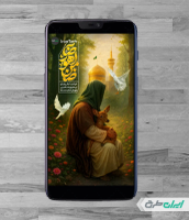 طرح لایه باز استوری اینستاگرام شهادت امام رضا (ع)