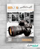 تراکت آموزشگاه عکاسی و فیلمبرداری