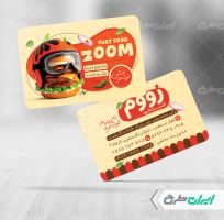 کارت ویزیت فست فود با تصویر همبرگر