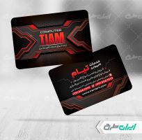 کارت ویزیت خدمات کامپیوتری و نرم افزاری