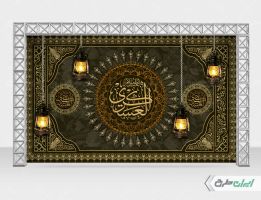 بنر شهادت امام حسن عسکری (ع)