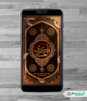 استوری شهادت امام حسن عسکری (ع)