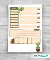 طرح لایه باز برنامه هفتگی و پلنر