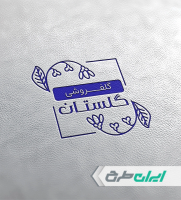 طرح مهر گلفروشی