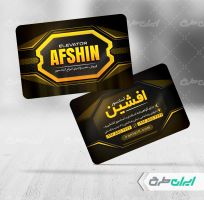 طرح کارت ویزیت نصب آسانسور