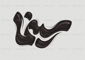 طرح تایپوگرافی سینما