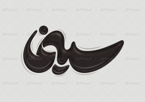 تایپوگرافی سینما