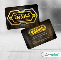 طرح لایه باز کارت ویزیت برشکاری