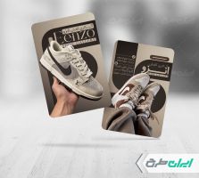 طرح کارت ویزیت کفش فروشی