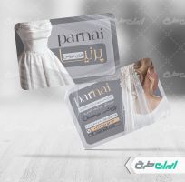 طرح لایه باز کارت ویزیت مزون عروس