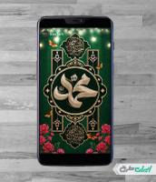 طرح استوری اینستاگرام هفته وحدت