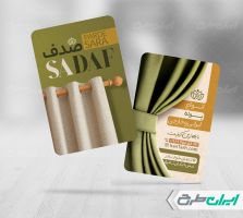 طرح کارت ویزیت پرده فروشی