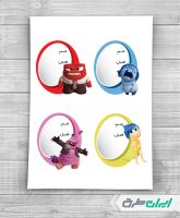 برچسب اسم دانش آموز