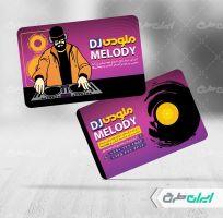 طرح لایه باز کارت ویزیت دی جی