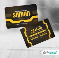 طرح کارت ویزیت خدمات تزئینات و لوکس اسپرت