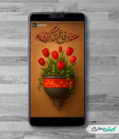 طرح استوری اینستاگرام هفته دفاع مقدس