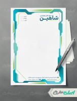 سربرگ شرکت معماری