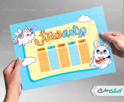 طرح لایه باز برنامه هفتگی و پلنر