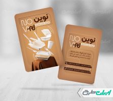 کارت ویزیت فروشگاه ظروف یکبار مصرف