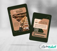 طرح لایه باز کارت ویزیت تشریفات مجالس
