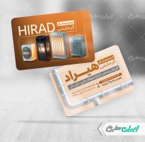 کارت ویزیت فروشگاه سیستم گرمایشی