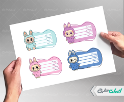 طرح برچسب اسم دانش آموز