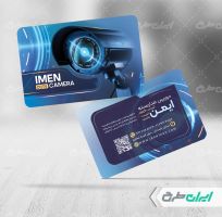 طرح کارت ویزیت دوربین مدار بسته
