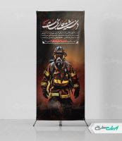 طرح استند روز آتش نشان