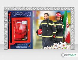 طرح لایه باز بنر روز آتش نشان