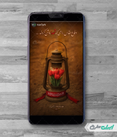 استوری هفته دفاع مقدس