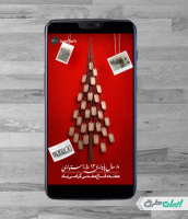 طرح لایه باز استوری اینستاگرام هفته دفاع مقدس