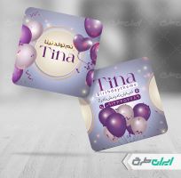 طرح کارت ویزیت فروشگاه لوازم و تم تولد