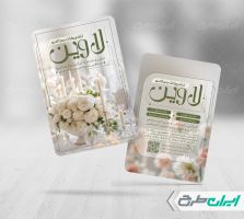 کارت ویزیت تشریفات مجالس