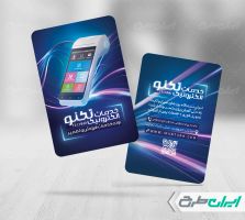 طرح کارت ویزیت فروش و تعمیرات کارت خوان