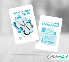 کارت ویزیت خدمات پرستاری