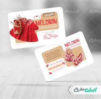 کارت ویزیت فروشگاه پوشاک بچگانه
