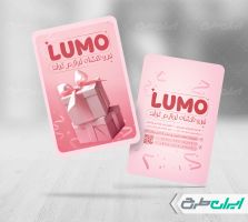 طرح کارت ویزیت فروشگاه لوازم و تم تولد