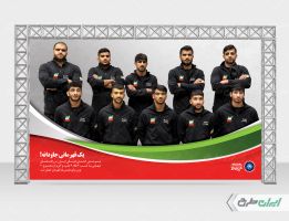 طرح بنر قهرمانی مسابقات کشتی زاگرب