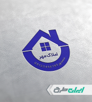 مهر دفتر مشاور املاک