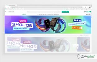 طرح بنر سایت فروشگاه لوازم هوشمند