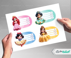 طرح لایه باز برچسب اسم دانش آموز