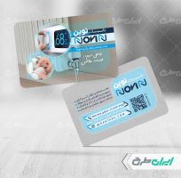 طرح کارت ویزیت تعمیرات تاسیسات ساختمان