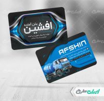 طرح کارت ویزیت بتن آماده