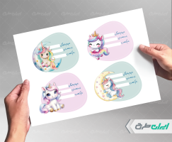 برچسب اسم دانش آموز فانتزی