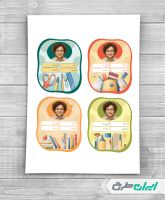 طرح لایه باز برچسب اسم دانش آموز