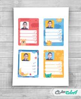 طرح برچسب اسم دانش آموز