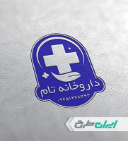 طرح لایه باز مهر داروخانه