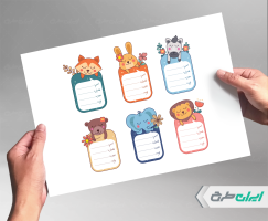 طرح لایه باز برچسب اسم دانش آموز