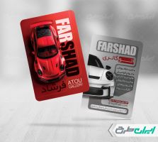 طرح کارت ویزیت نمایشگاه ماشین